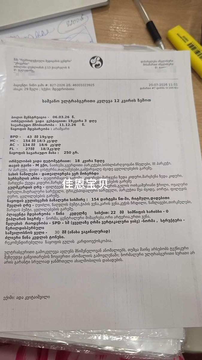 Bellaliuivf's tweet photo. 【格鲁吉亚】每一次检查我们都很用心，给准父母保驾护航！#kid #Ukraine #不孕 #试管 #乌克兰 #donors #格鲁吉亚 #吉尔吉斯 #biotex #洗精 #单身 #同志 #哈萨克 #彩虹 #代孕 咨询微信：Bellaliuliu ， haydonge whatsapp: 08615250270086, 08613912655230 https://t.co/WTAo15BHDk