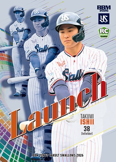 BBMcards【公式】 (@BBMcards) / Posts / X