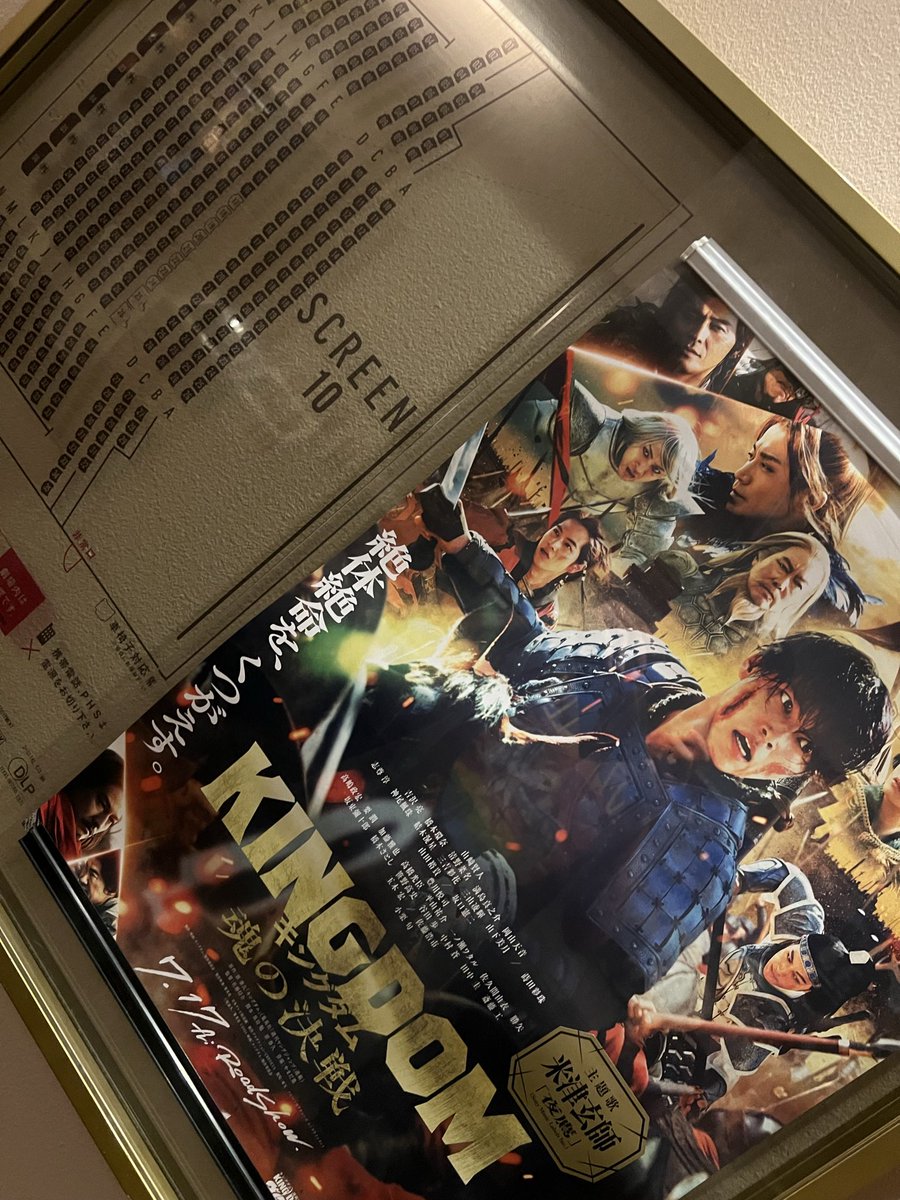 山口祥行 (@Yo4y69yama) / Posts / X