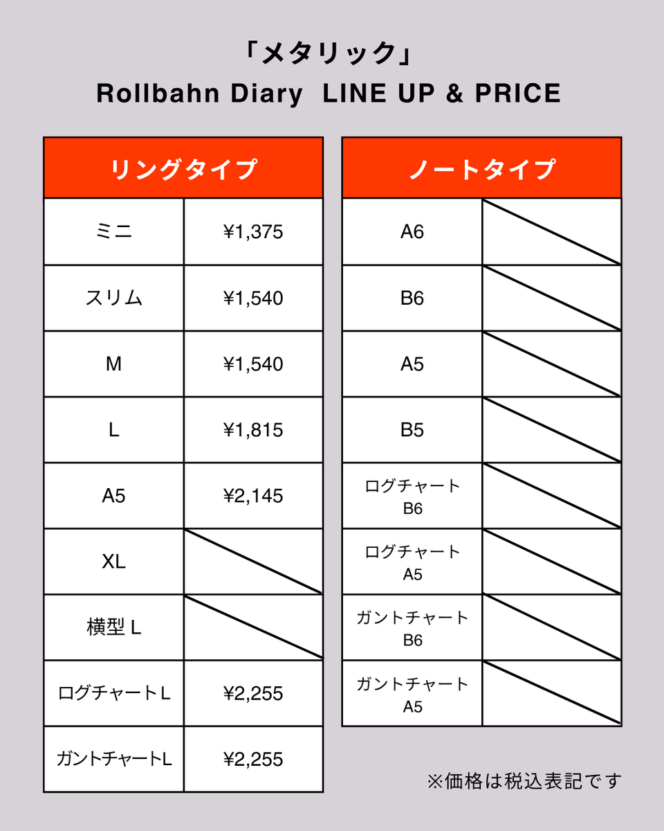 delfonics_diary's tweet photo. 【8月8日（土）より直営店発売/2026年10月始まりのデルフォニックス ダイアリー】
発売予定のダイアリーをご紹介！

■メタリック
表紙に光沢感のある特殊な紙を使った、きらめきを放つダイアリー。ヘアラインの流れるような光がスタイリッシュなホログラム、細かなラメが輝くブラックが加わりました。 https://t.co/v1frT2gk8l