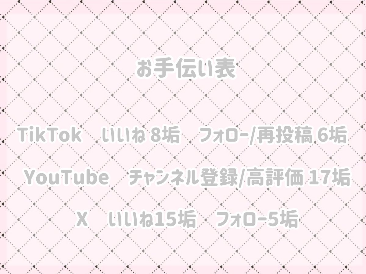 aluu__l's tweet photo. 固定のリンク先までお願いします
1️⃣の♡1000↑を最優先で求めてます> ̫<♩

キリ番などのスクショは不要です。
変動のみスクショお願いします🙂‍↕️
24h以内にお返しします。

#いいね協力 #いいね返し 
#いいねお手伝い #いいね集め https://t.co/0mQkfKAT9U