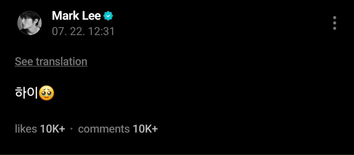 Marklee_base's tweet photo. 260722 #MARK weverse 

“Hi🥹”

“Is everyone doing wellㅠ? Aigoo.
I’ve been eating well, and earlier I had some stir-fried mung bean sprouts and it was really delicious. I even ate one and a half bowls of rice 🥹
Are you all eating well 🥺”

#MarkLee #마크리 https://t.co/OPkDaU4Zwc