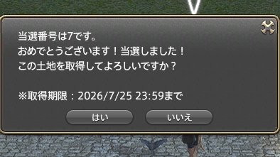 MochiKuz's tweet photo. M当選やったぜ https://t.co/O2QDog5a2m