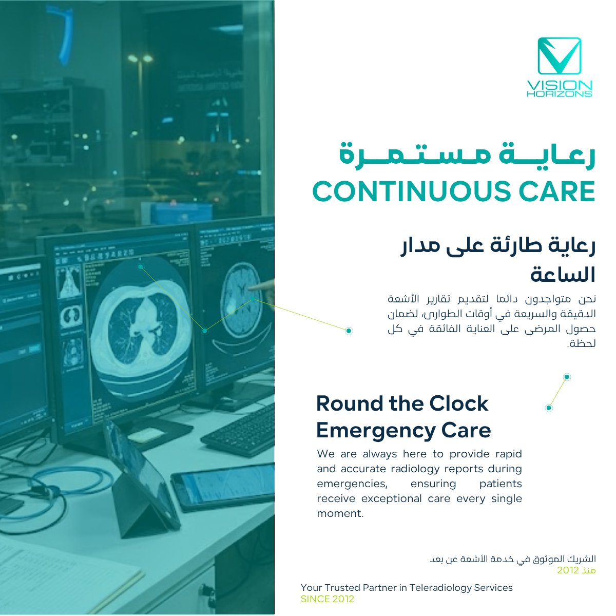 VHMedCo's tweet photo. Every second counts for patient care! 🌟

Vision Horizons Medical provides 24/7 Emergency radiology reporting. Our expert team is always awake and ready to deliver fast and accurate insights to help hospitals save lives around the clock! 💙

📞 +966556969032 

#KSAHealthcare https://t.co/dEIuznmDDC