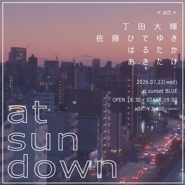 sunsetblue_ tweet picture