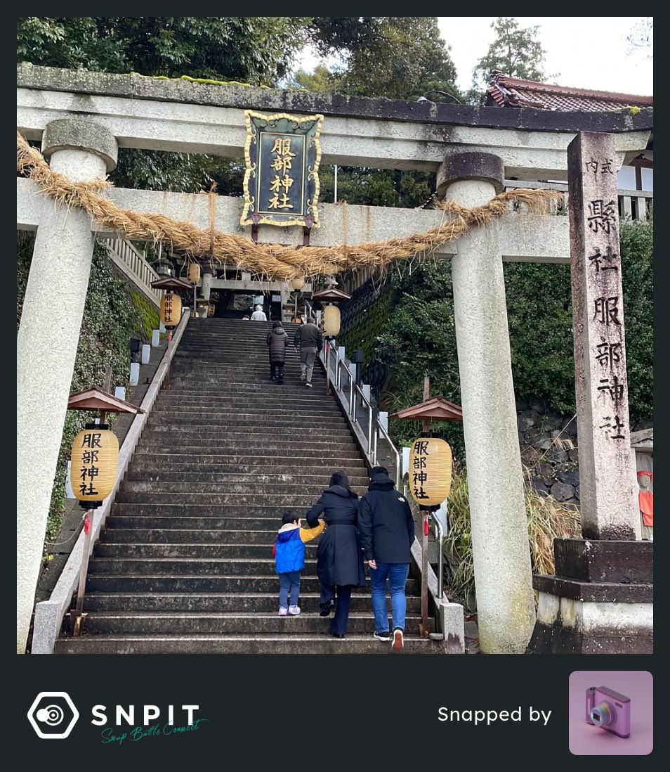 SNPIT_BCG's tweet photo. ──── World Repository

世界にはさまざまな「入口」があります。

建物や駅、公園、お店、神社、お城、森への小道…
「ここから何かが始まる」とわくわくを感じた入口、日常の何気ない入口も、旅先で出会った特別な入口

#SNPIT 公式Discordでみなさんが投稿してくださった「入口」を紹介💡 https://t.co/r1y3DEJfq3
