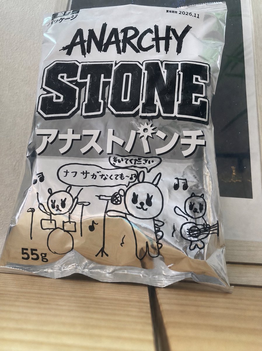 ANARCHY STONE Maki (@Maki_ANARCHY) / Posts / X