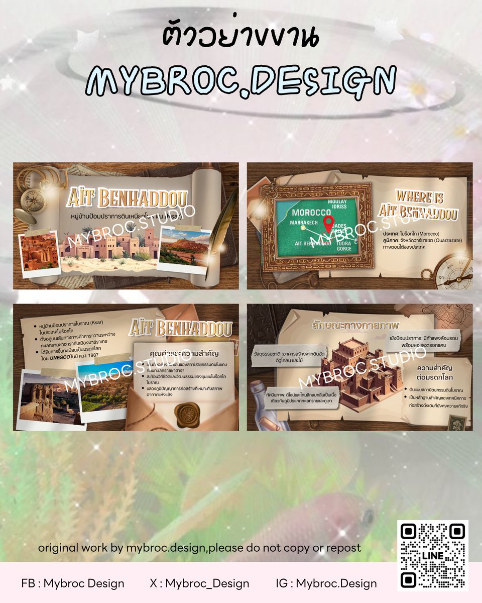 Mybroc_design's tweet photo. 🛋️สนใจจ้างงานทักได้เลยค่า🪷
Portfolio | Resume | งานออกแบบ | AW | ป้าย | Ads | post social ig,fb,x | อินโฟ | kv |โปสเตอร์ | แผ่นพับ | นำเสนอ | พรีเซนเทชั่น | prototype | เมนู | แคตตาลอค | certificate

#รับทําการบ้าน #รับออกแบบ #รับทำการบ้านมหาลัย https://t.co/VunFu9BqrN