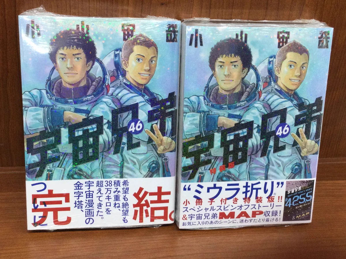 ひまわりBOOKS 御殿場店（旧戸田書店御殿場店） on X: 