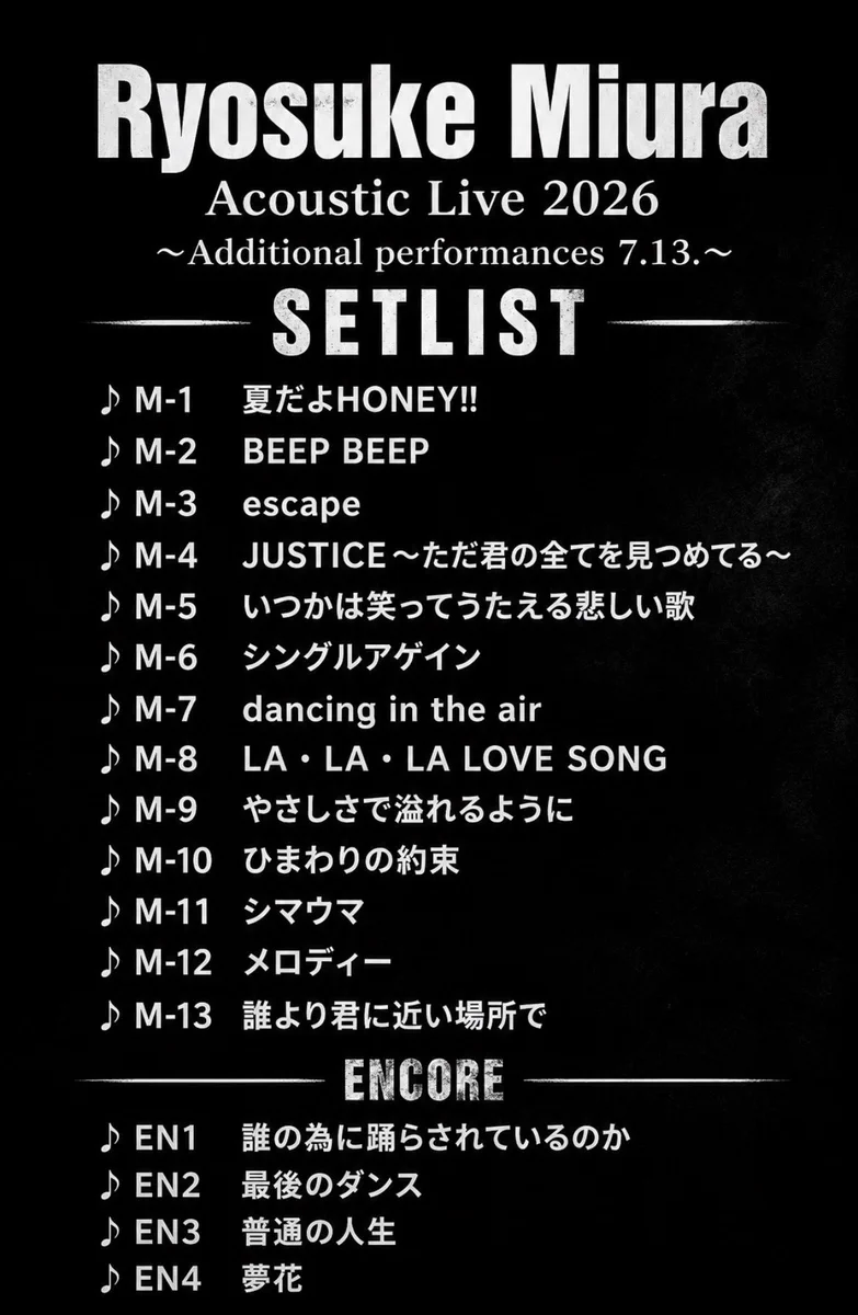 Replies by 三浦涼介STAFF【公式】 (@ryosuke_lohas) / X