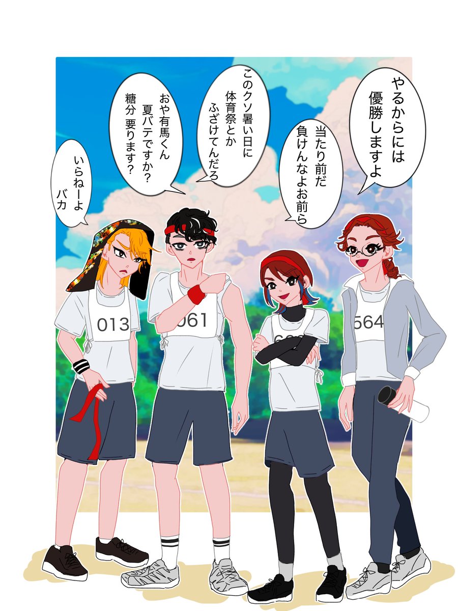 asett_00's tweet photo. あの、まだ学パロの話ししてもいいですか？？
ブーム去りました？？？
ディビジョン対抗大運動会の話しでもいいんですけど https://t.co/hMHoy6W0Oa