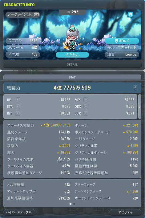 norotanv's tweet photo. 漆黒デビューしました
4セットまで遠すぎない？ https://t.co/IQmdLWYriz