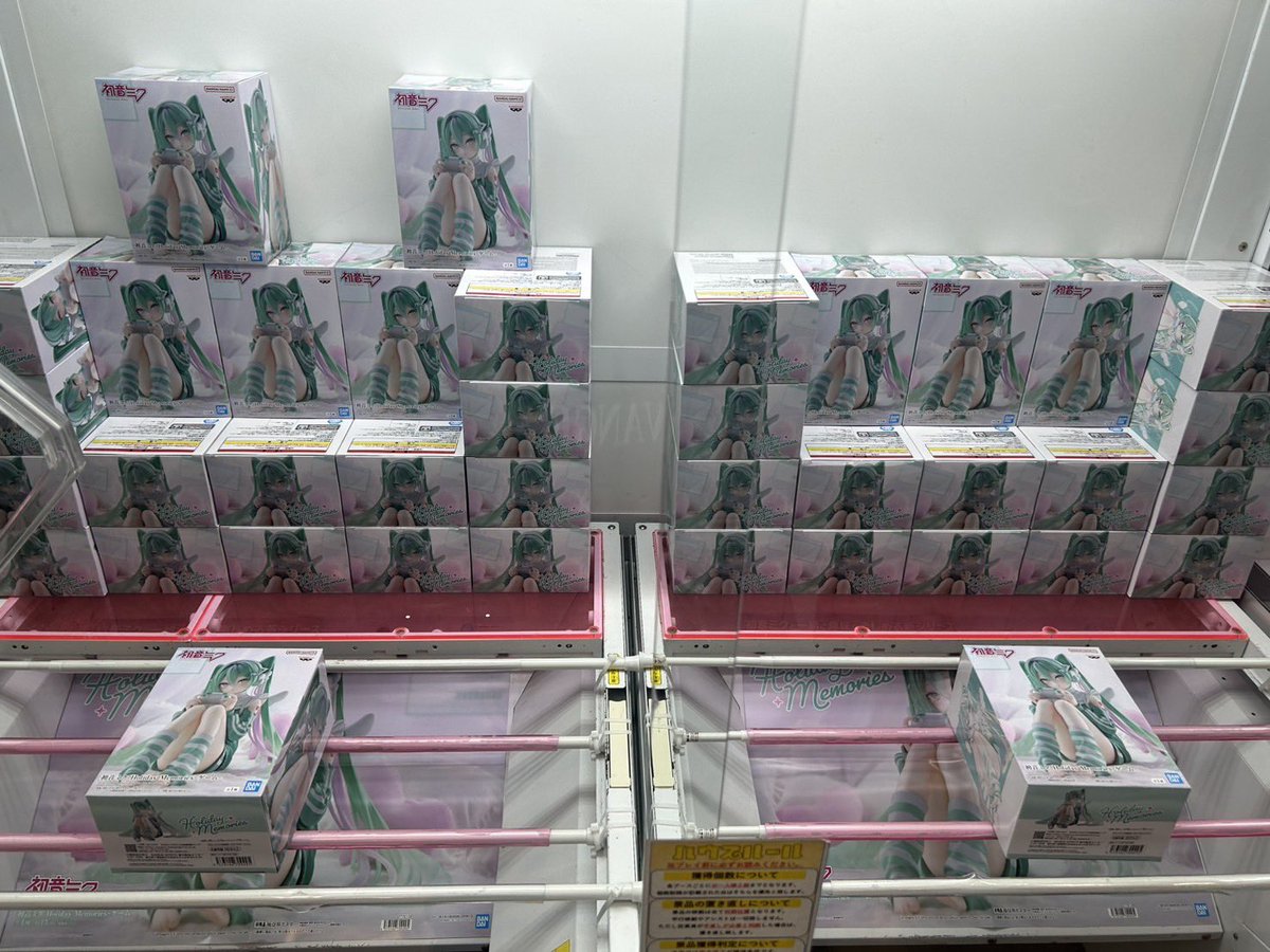 入荷】 初音ミク Holiday Memories-ゲーム- 入荷致しました😃 個数制限