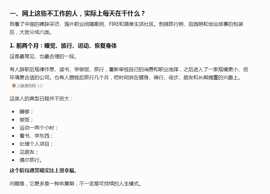 RackhamNei82489's tweet photo. 外面的世界真的很精彩吗？

普通人没什么准备就离开朝九晚五的生活，一切都会好起来吗？ https://t.co/Hwkn6Oni0J