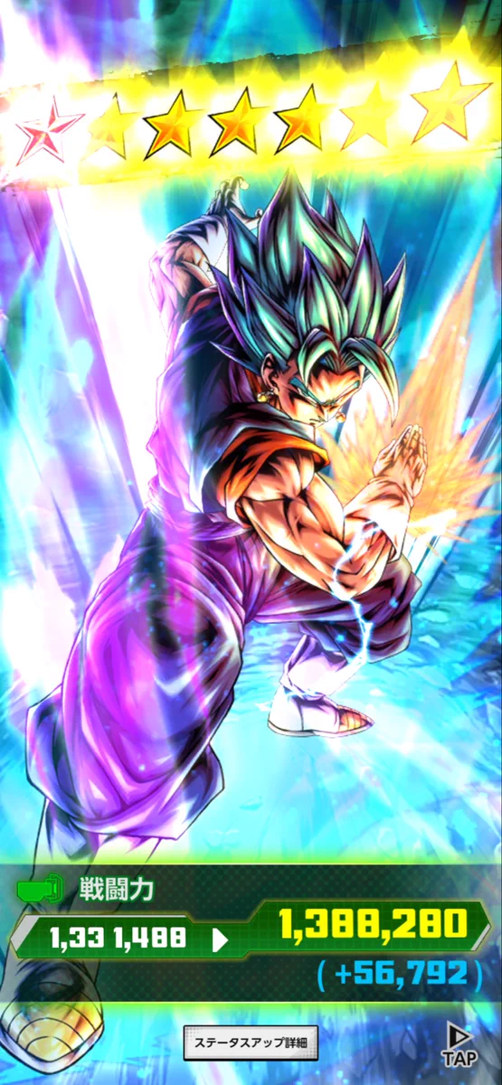 ドラゴンボール レジェンズ公式 sur X : « 8周年キャンペーンを