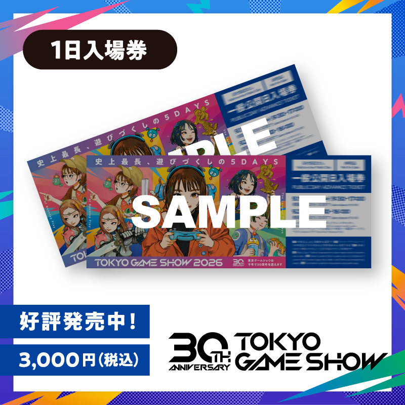 tokyo_game_show's tweet photo. ◢◤◢◤東京ゲームショウ2026
⠀⠀⠀⠀⠀⠀⠀チケット好評発売中◢◤◢◤        
⠀
📅 一般公開日：9/19(土)～9/21(月・祝)
📍 会場：幕張メッセ・TKP東京ベイ幕張ホール
⠀
30周年のテーマは
『史上最長、遊びづくしの5DAYS』
⠀
詳しくは公式サイトをチェック👇