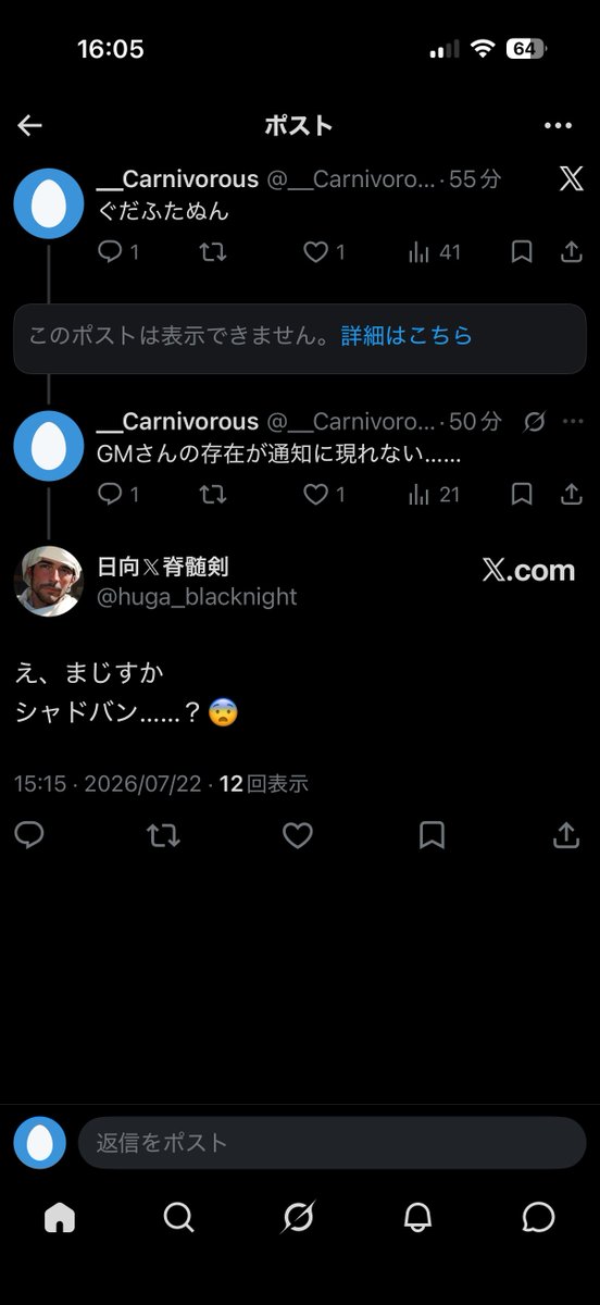 __Carnivorous's tweet photo. @huga_blacknight これも今気づいたんですけどこんな感じになっております https://t.co/gJQBtp0I10