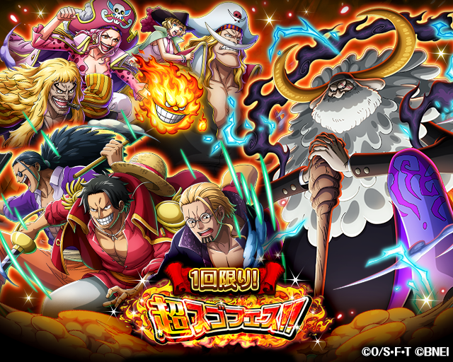 ONEPIECE_trecru's tweet photo. 【超スゴフェス最大100連無料！】

超スゴフェスが期間中最大100連無料になるキャンペーンを開催中🎉

本日は7/26 12:00～10/4 11:59の期間中1回挑戦できる仲間探しが追加されたぞ‼️

詳細はアプリ内おしらせをチェック💨

#トレクル
#ONEPIECE https://t.co/lgNg5yVAqb