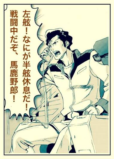 RRemylin's tweet photo. @oguoguogu1119 ブライト・ノア：左舷砲撃手、弾幕薄いぞ！ 何やってる！ https://t.co/uOiUYidfPQ