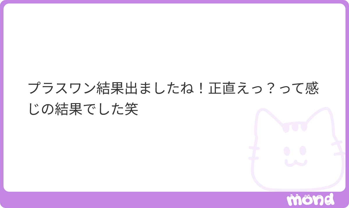 myhoho9's tweet photo. まぁ選出されると思ってなかったし別にいいもんゆっくり休んで後半戦ぶっ飛ばして後悔させてやる🫵🏻
#mond_myhoho9 https://t.co/gQzzMwpg7T