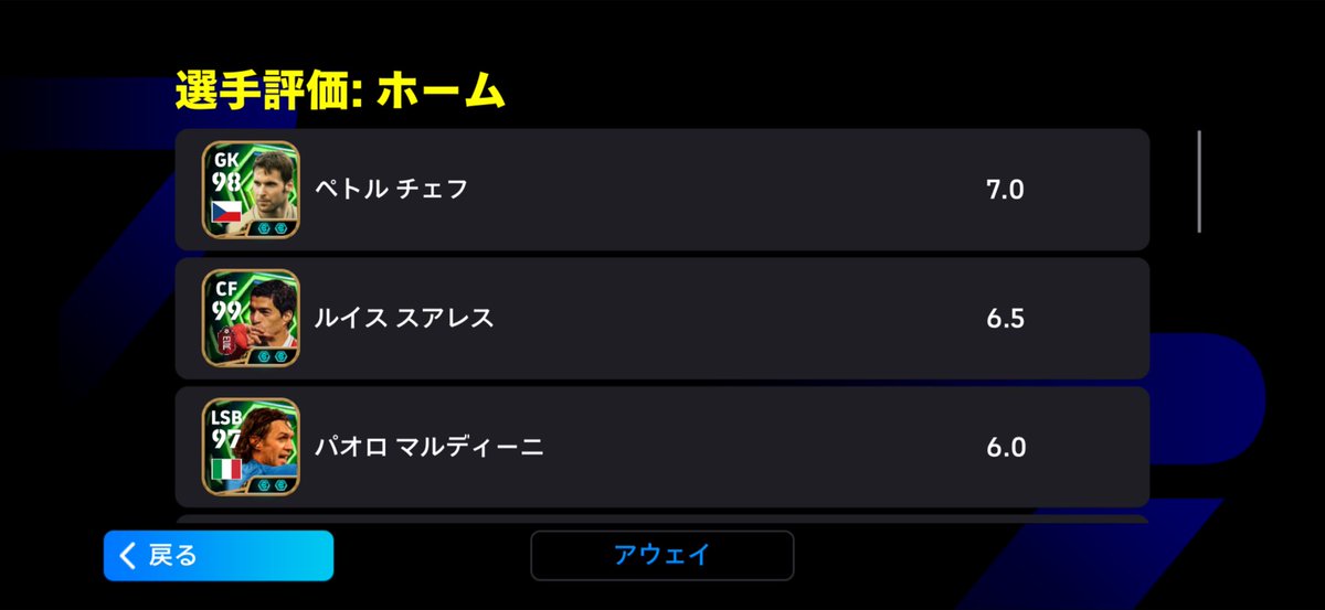 ___city_boy_'s tweet photo. 天晴れ！！
さすが14万位！！
イーフトのエフェクト環境悪化に伴い、2桁万位以上がどんどん力をつけてきた！
いや、キーパーの力がついてきただけか🤣 https://t.co/klFqxKDNr5