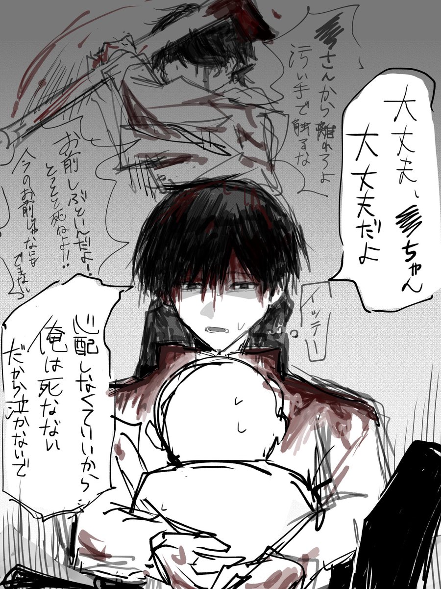Nagikumo_'s tweet photo. https://t.co/XGBhIIxvl6
