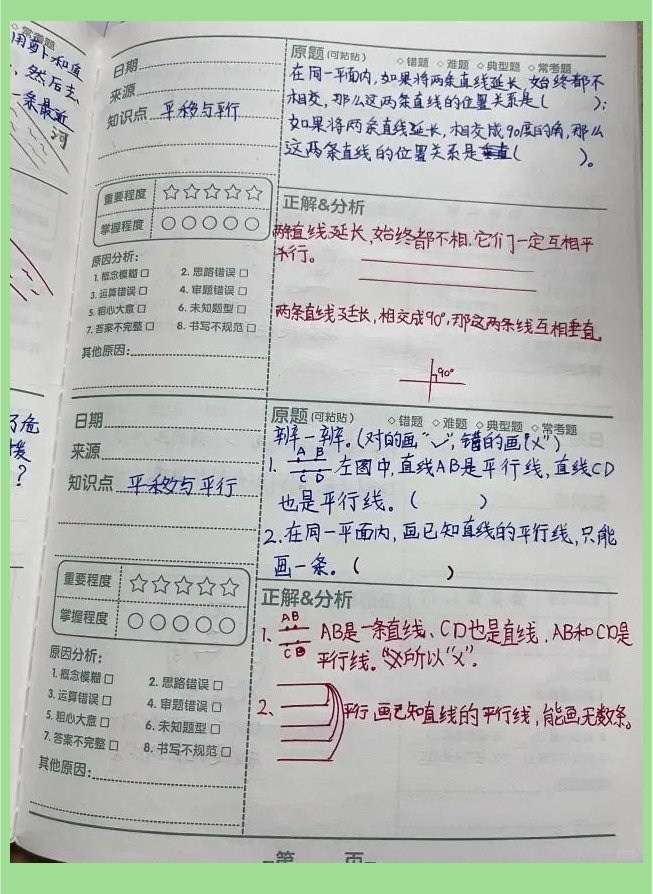 sandra_sus81153's tweet photo. Just wrapped up a 2-hour deep dive into basic statistical concepts—finally get the difference between mean u0026 median! Next up: practice problems  #LearningDiary https://t.co/yzrgQNB2Ut