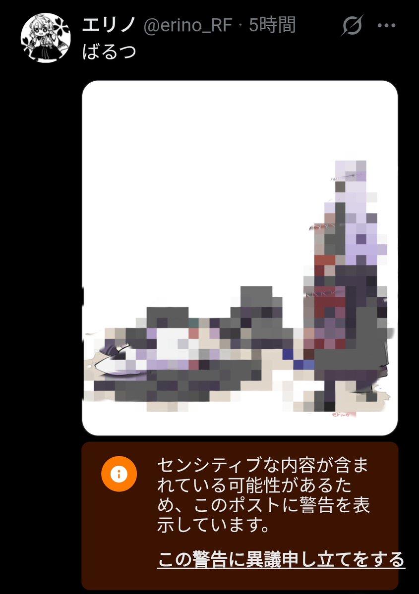 erino_RF's tweet photo. 甲斐田と長尾のおしりがセンシティブ…ってｺﾄ？！
センシティブらしいのでモザイクをかけました！！！ https://t.co/VFVmAv2VSl