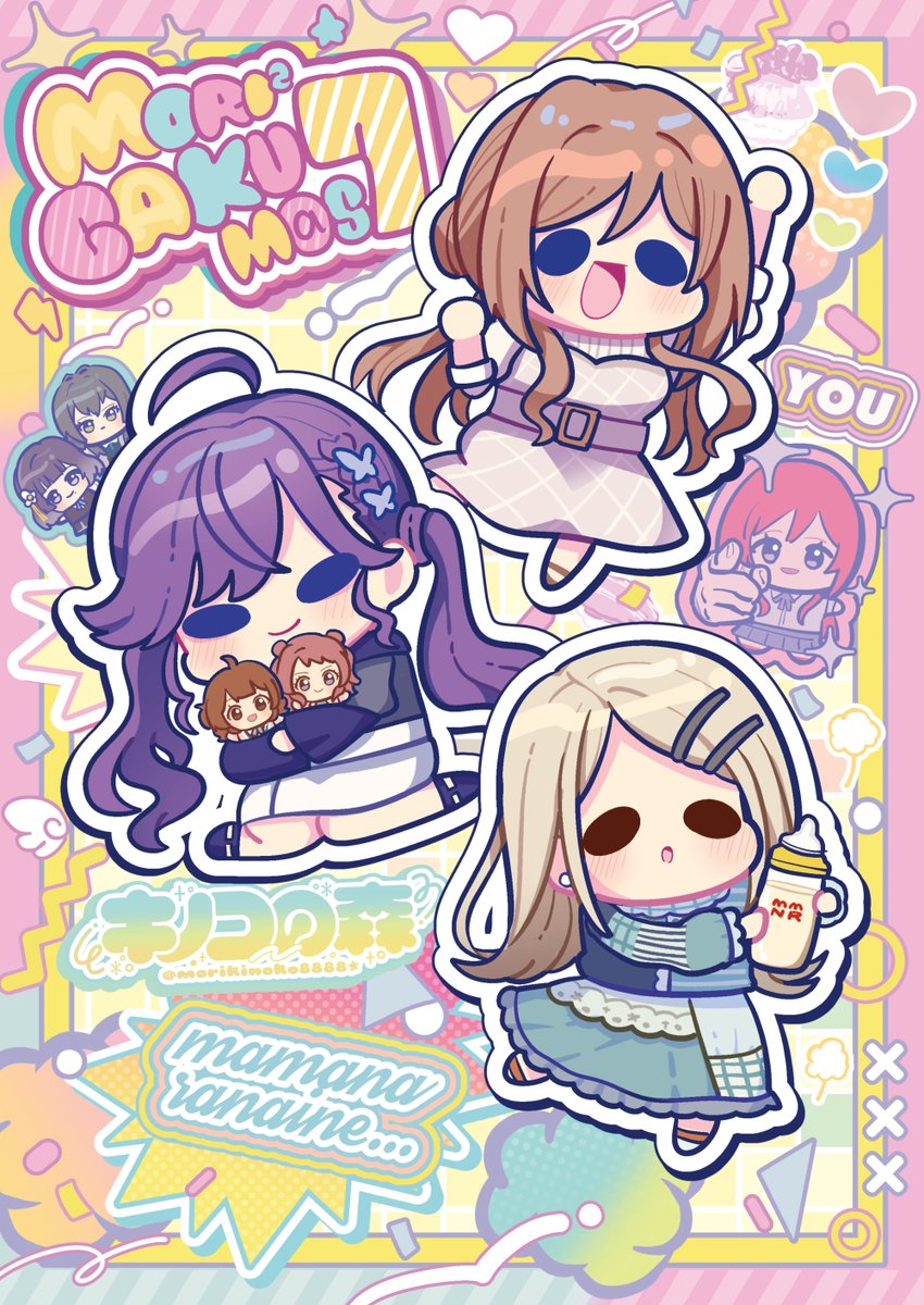 りんこ♬ 森キノコ☆C108夏コミ1日 東3ヘ41a ☆2日東3ア83b (@morikinoko8888