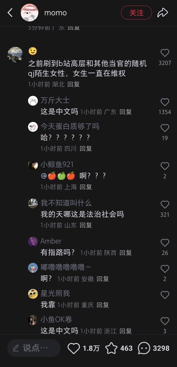 Sagêr Gyaebo ♂⚖️ 萨格杰布 tweet media