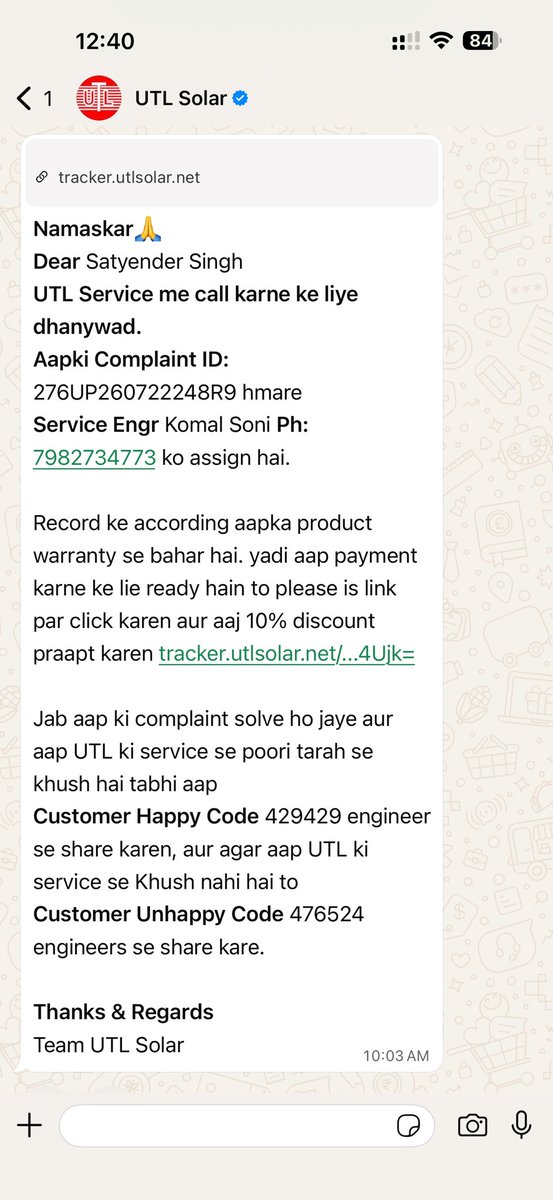 HandaSatendra's tweet photo. I have many complaints but there isn’t any reply from the UTL team. https://t.co/J65umQY4gi