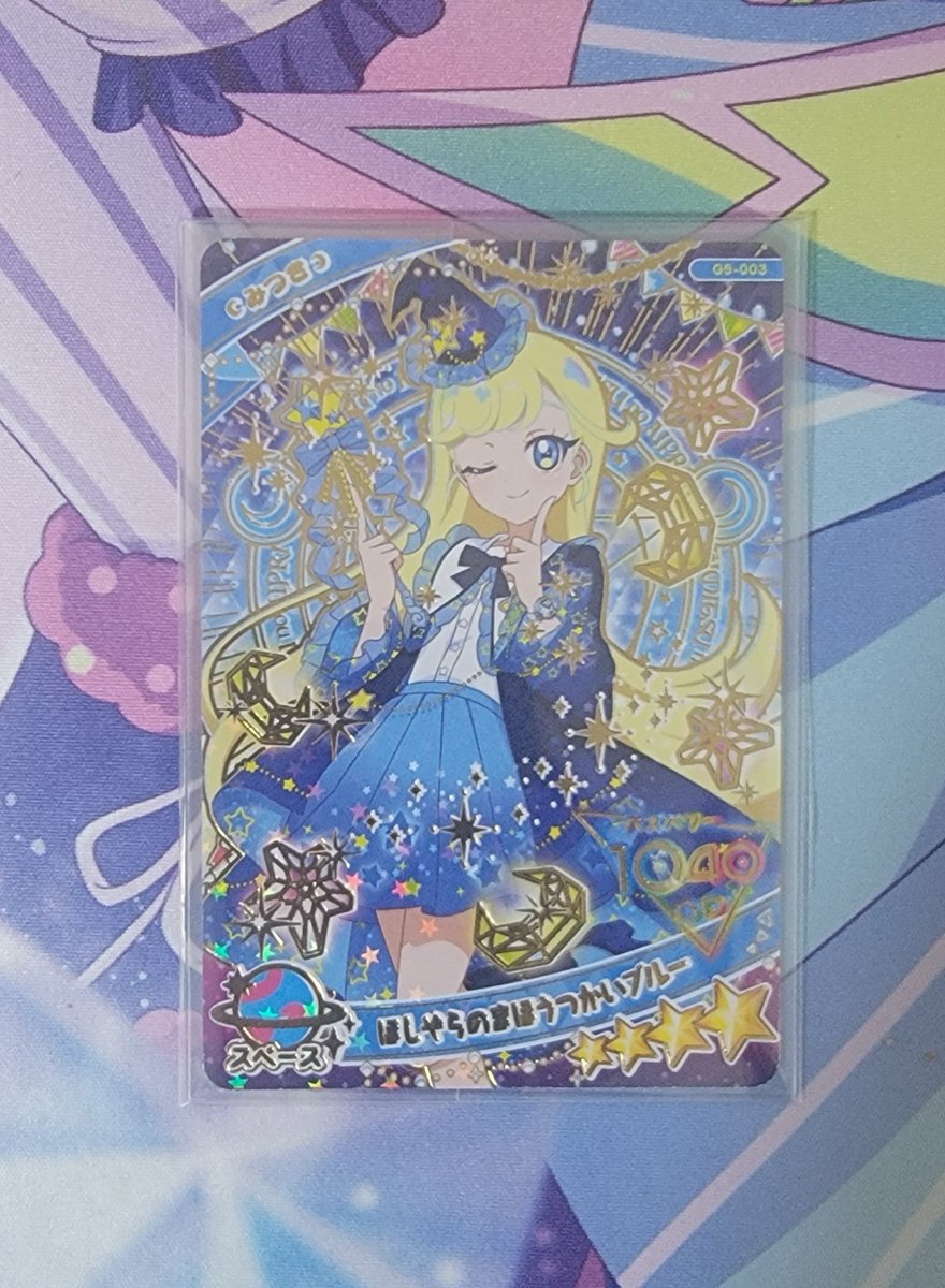 kamayan_2356's tweet photo. かわいいスギ https://t.co/GhkvlfTMvi