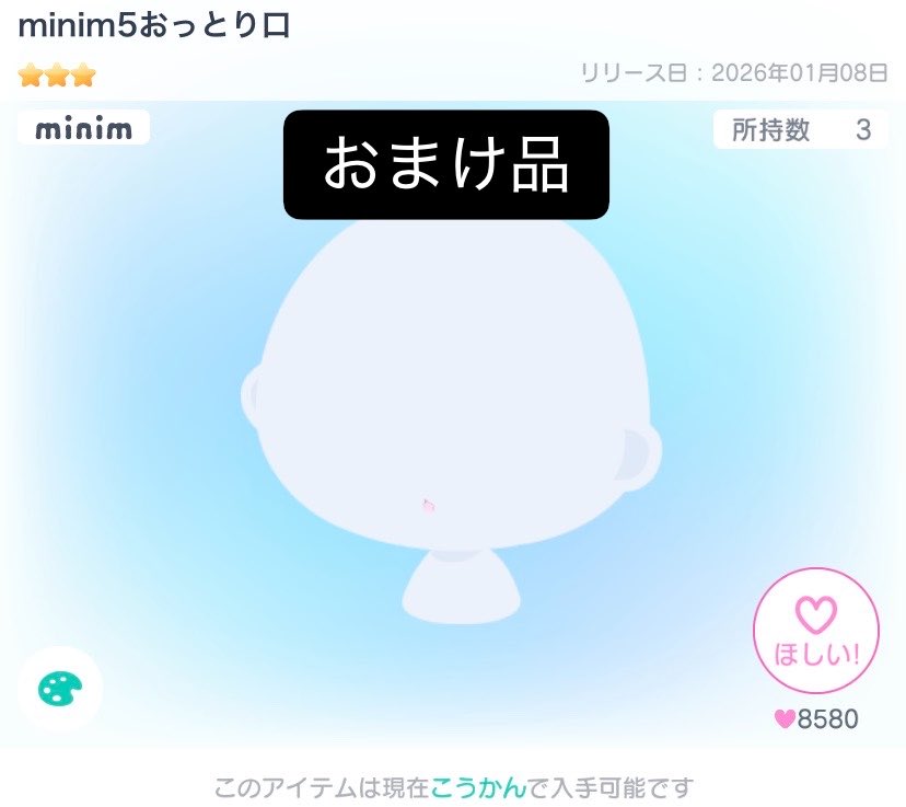 non_r5e's tweet photo. 〖譲〗画像
〖求〗300pay（マネラ〇）　残り2点

✤先送り、取置不可
✤履歴投稿NGの方とのお取引不可
✤出品へリクエスト▶︎お支払い▶︎成立
履歴は固定よりご確認ください🙌🏻
#ピグパ販売 #ピグパ取引 #ピグパ買取 https://t.co/1TlTjzgjaq