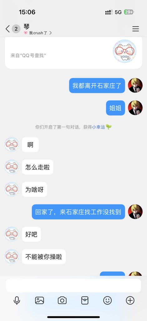 busiyebuqu's tweet photo. 总是这样 https://t.co/nOfEuOXWS2