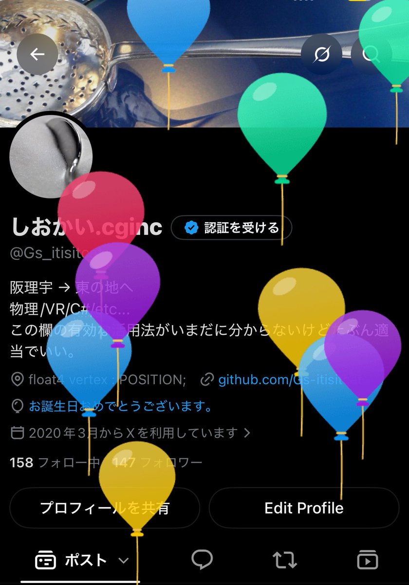 Gs_itisitcat's tweet photo. ふうせんー https://t.co/1cVv0uXSyr
