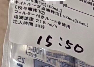 えり トリネガ乳がん1年生🔰 tweet media