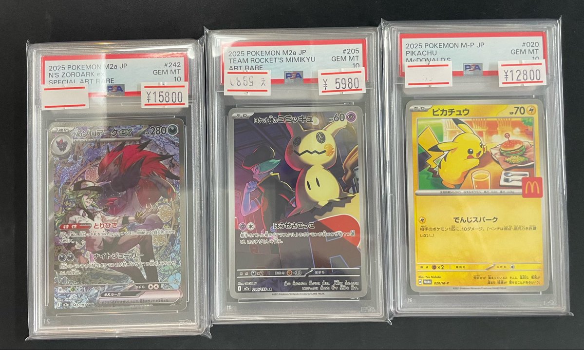 🔥入荷情報🔥】 PSA10各種入荷しました🌱 magi横浜西口店までぜひ