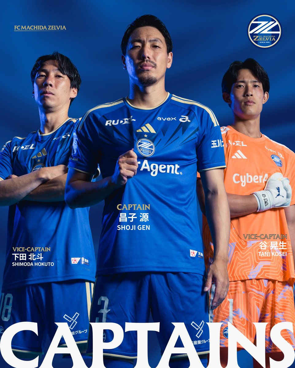 FcMachidaZelvia's tweet photo. 2026/27シーズン
キャプテン・副キャプテン決定！

🔷キャプテン
#昌子源 選手

🔷副キャプテン
#下田北斗 選手 #谷晃生 選手

コメントはこちら🔽
https://t.co/pG4Nw2drey

#FC町田ゼルビア #zelvia https://t.co/NcysAbC3Tu