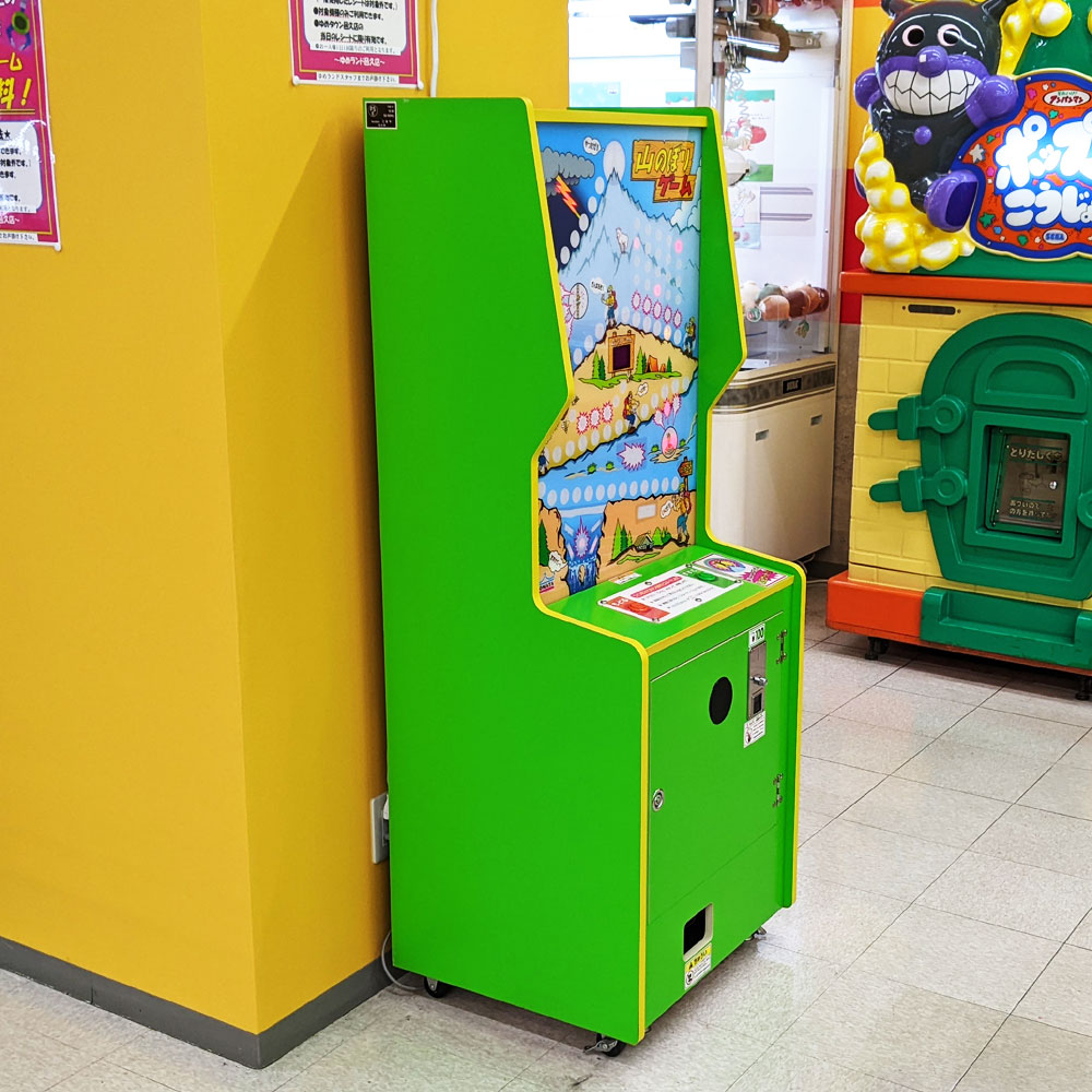 FrogPort's tweet photo. 山のぼりゲームの設置店調査
「山のぼ調査室」第7回レポートを公開します
YB-0007
SP-0039
ゆめランド邑久店

岡山県瀬戸内市邑久町
ショッピングモール2階のゲームコーナーで
山のぼりゲーム復刻版を確認
1プレイ100円
難易度はやや手応えのある印象ですが
コツをつかめば十分に登頂を狙える設定
今回は数回のチャレンジの末
無事に登頂成功しました
筐体にはお店独自のポップも貼られており
こうした設置店ごとの個性も
現地調査の楽しみのひとつです

山のぼ調査室が現時点で確認している範囲では
岡山県内で現在遊ぶことのできる唯一の復刻版として記録します
現在の設置情報、過去の設置情報も引き続き募集中です
ご存じの方はぜひお知らせください
#山のぼ調査室 #山のぼりゲーム