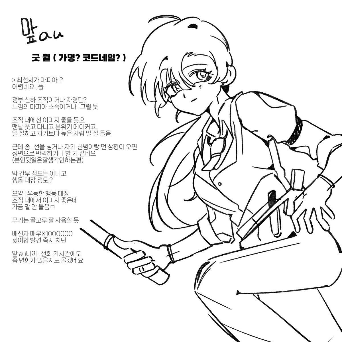 Ivy809596449356's tweet photo. 최선희 맢 au
님들도 낋이시게// https://t.co/3RoamOoywH