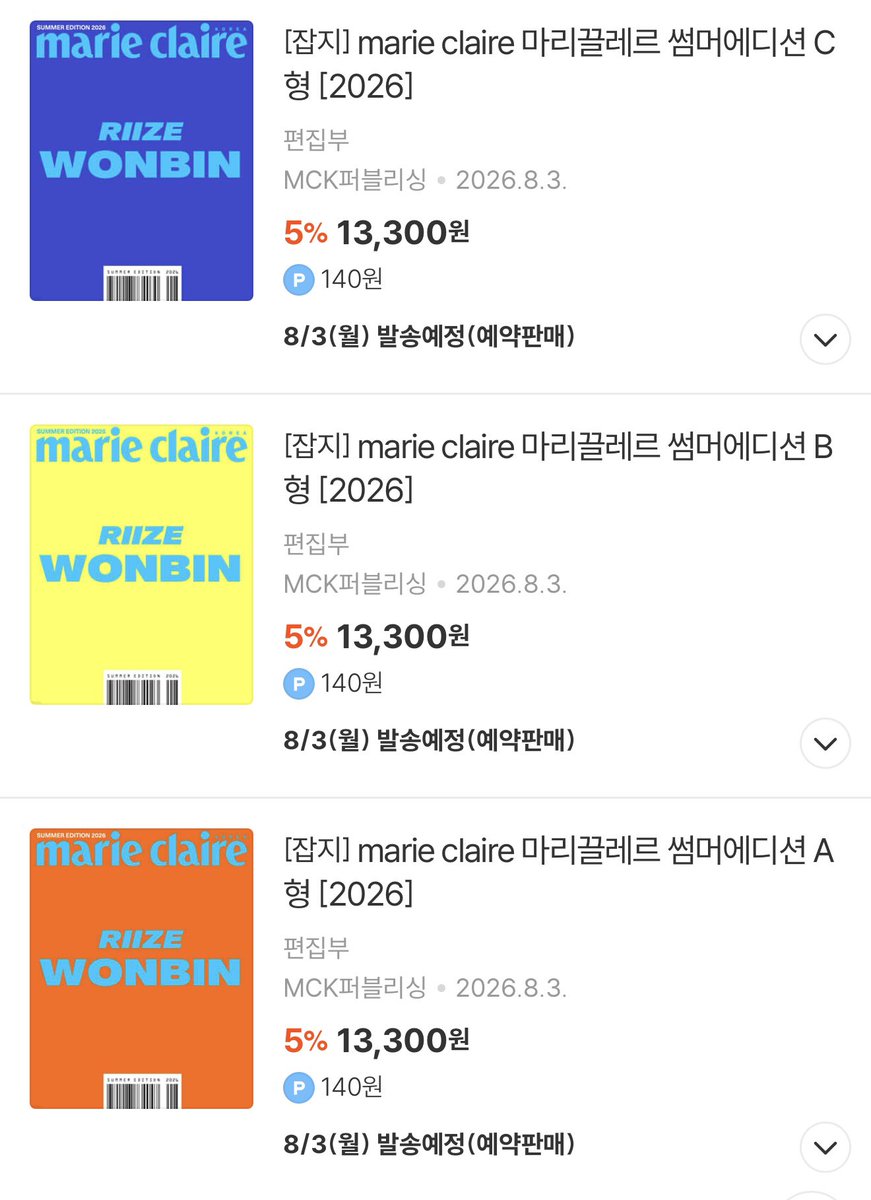 chrryever's tweet photo. 헐 마리끌레르 원빈 온다 https://t.co/fVLIAK0fn3