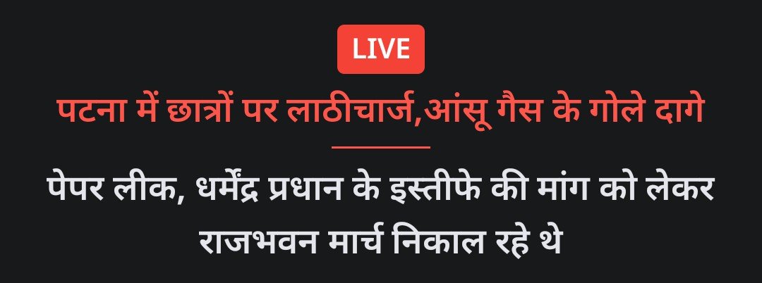 shubh_human's tweet photo. बांकीपुर का चुनाव भी फिसलने वाला है भाजपा से।

क्योंकि इतनी निर्मम व निष्ठुर रवैया से पक्ष में जनादेश तो नहीं मिल सकता है। https://t.co/V6WUPh28zW