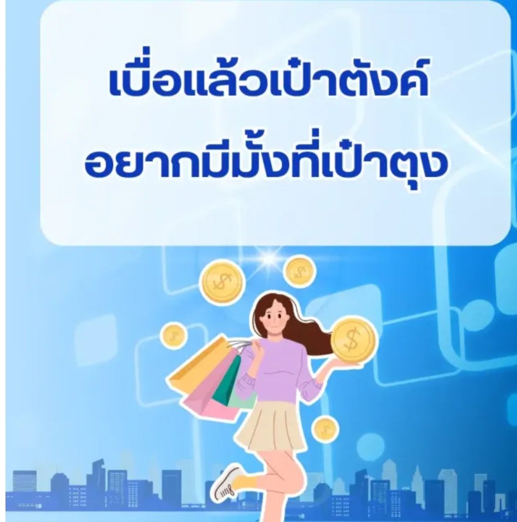 Neewaramit's tweet photo. เป๋าตุง...ต้องทำแบบไหนนะ  ใครรู้ทักมาบอกกันบ้างนะ
m.n 2212
O956691365
#สมุทรปราการ https://t.co/VVkcUz7xkL