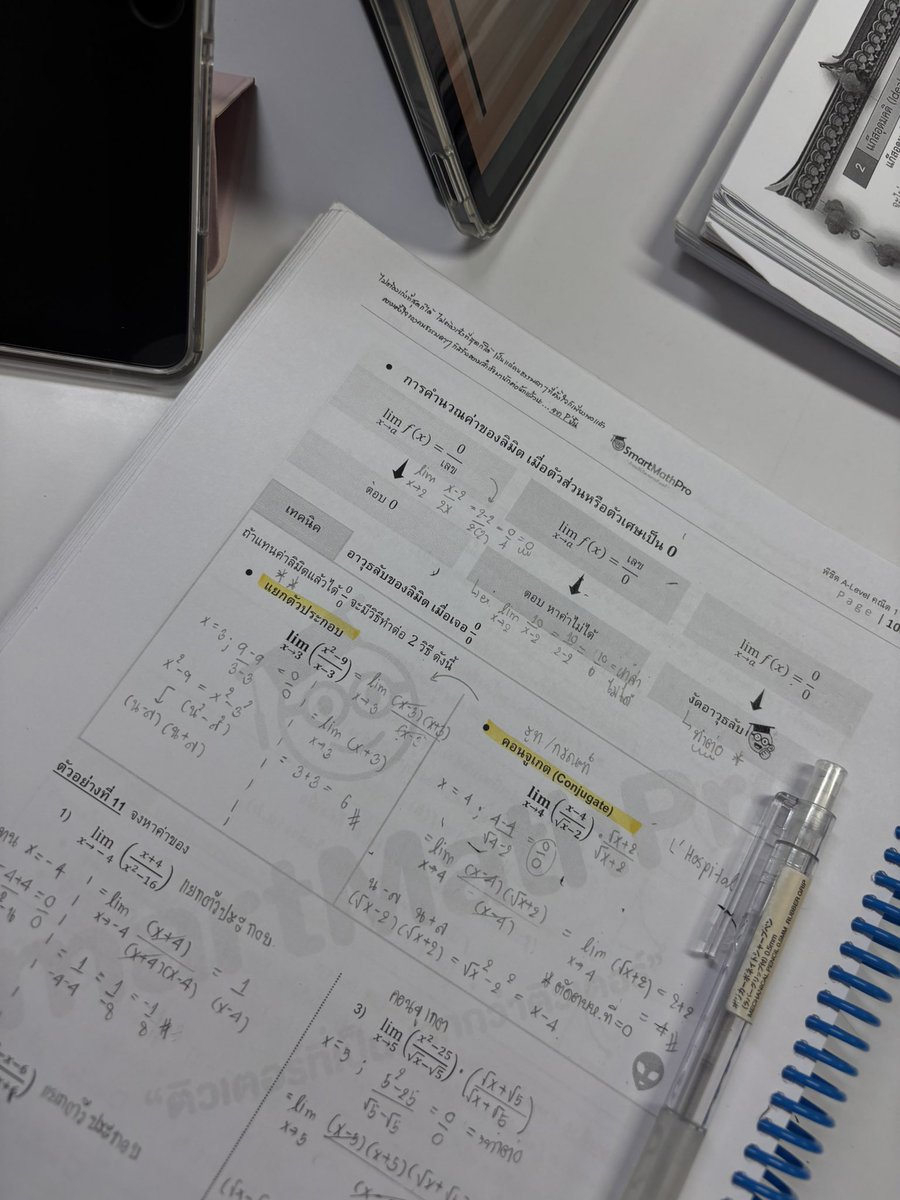 Dxttiepie_'s tweet photo. ศาลายารอแปป พึ่งลงดันไอเดนเสร็จ
#cutiegurlstudyhard https://t.co/37cEpYsA0E