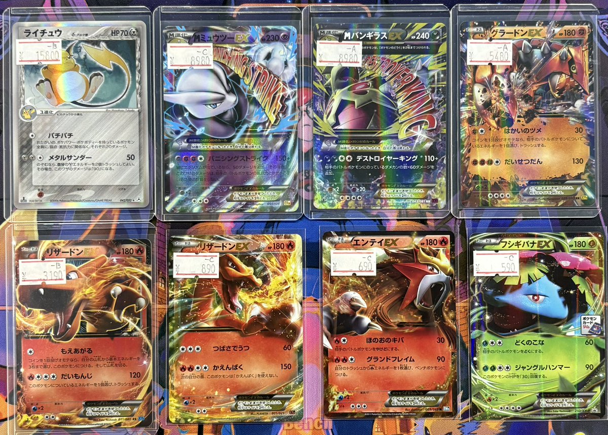 シングル品出ししました！