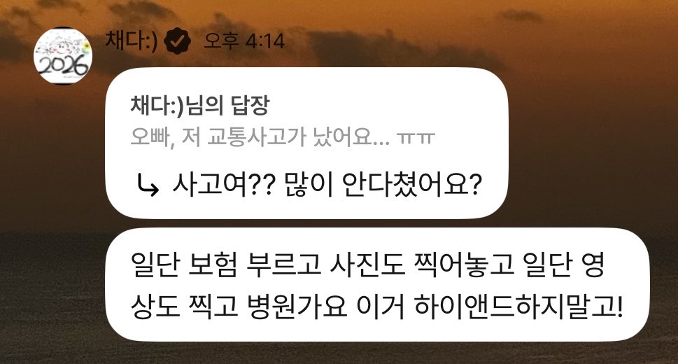 193x519's tweet photo. T랑 F 모두를 만족시키는 최고의 답변 https://t.co/UewTKbXxcg