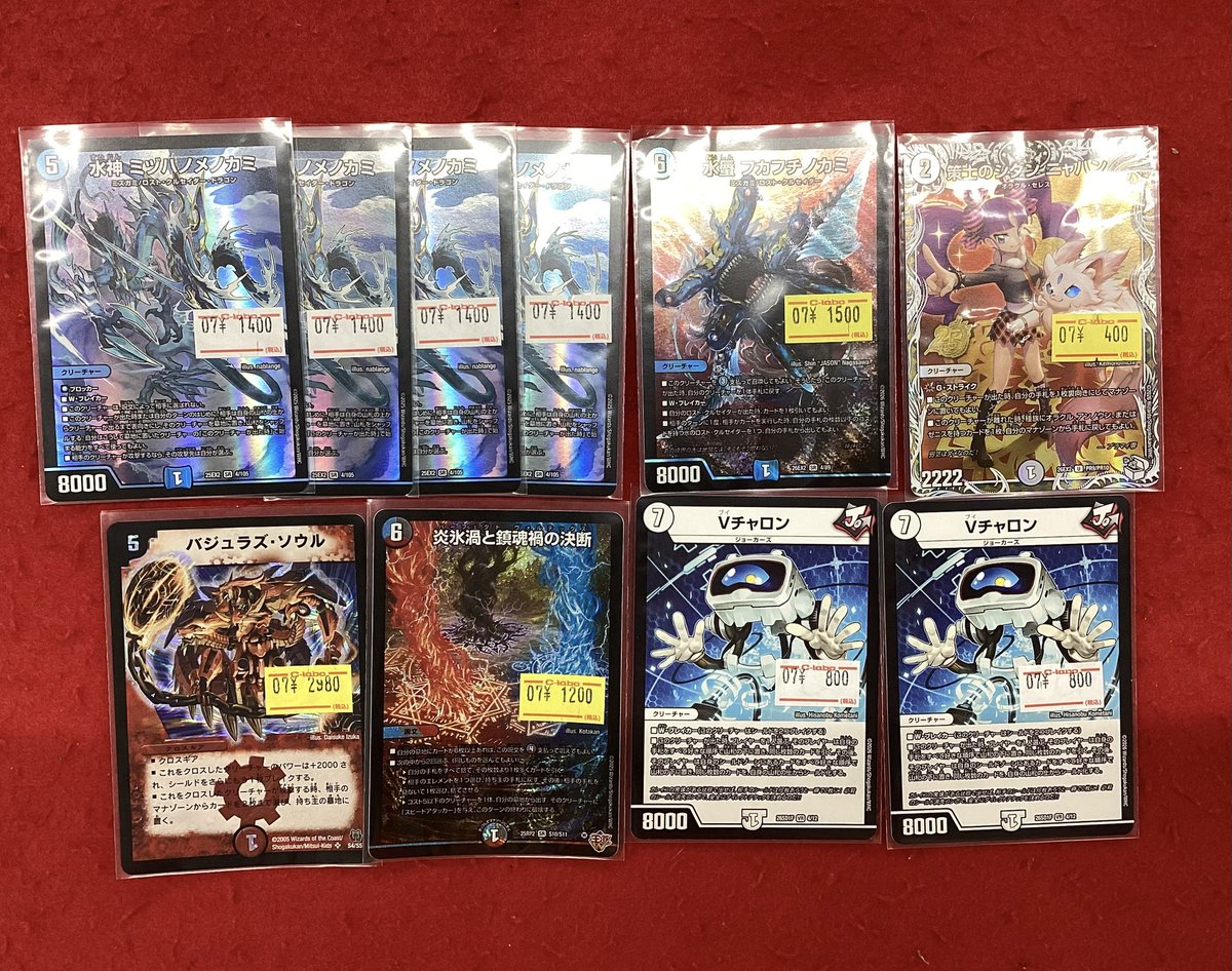 デュエルマスターズ デュエマ 販売情報】 こちらの商品入荷です