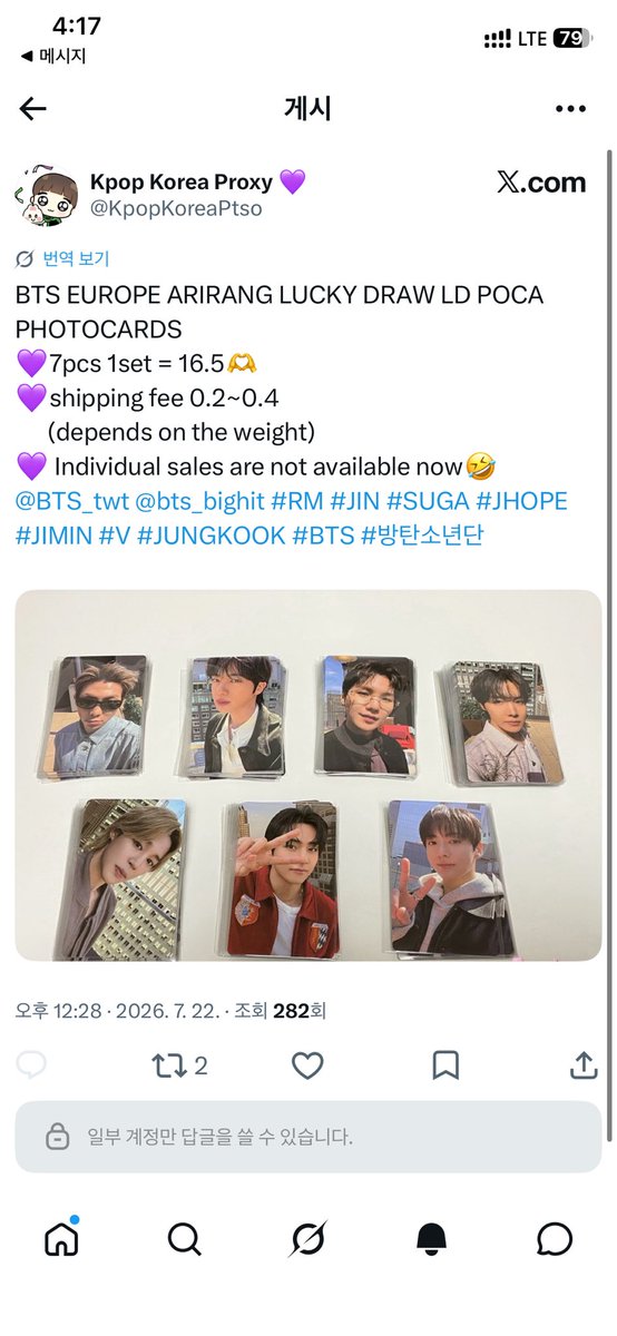 SELLANDBUY_twt's tweet photo. ❗️WARNING SCAMMER❗️

Always be careful of scammers who use your photos without permission.🤣 https://t.co/hB6vKMttL4