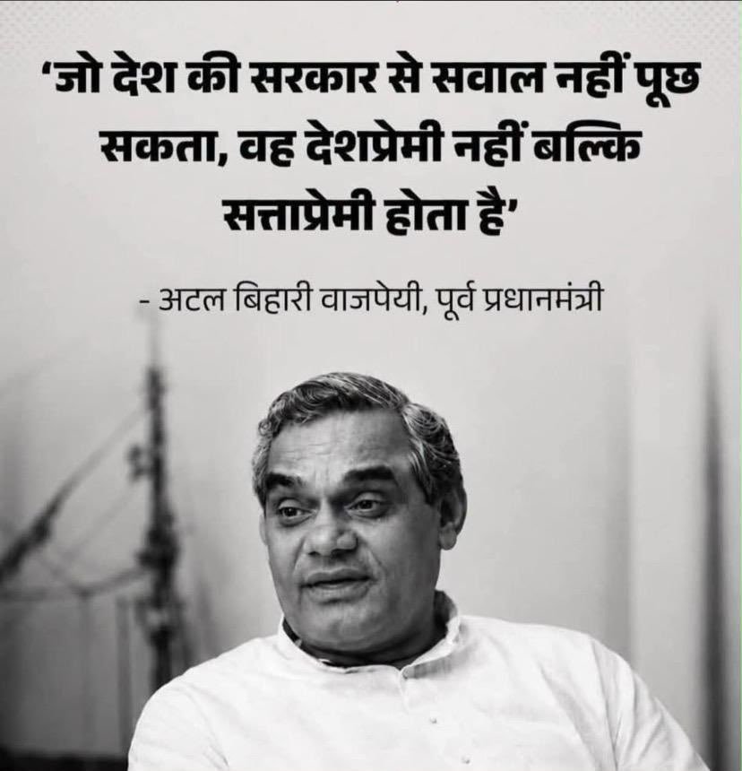 RamayanV2's tweet photo. @AJAYAWASTHI108 https://t.co/LUqBH0CPT1
