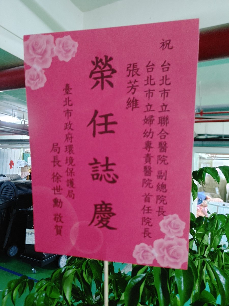 mausaii's tweet photo. @kkii616 我在這裡上班 https://t.co/78SVezS0gs